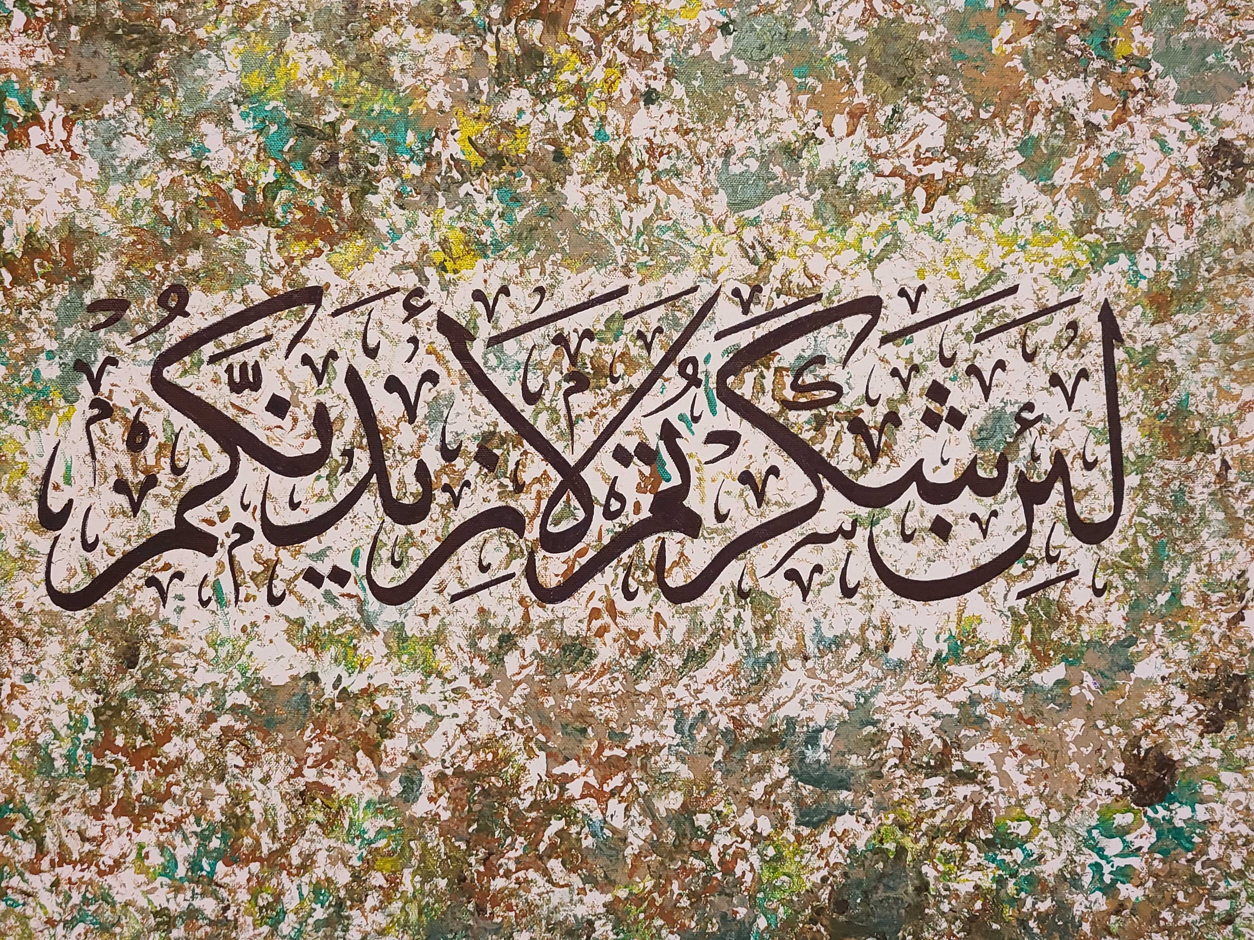 =Islamic Art